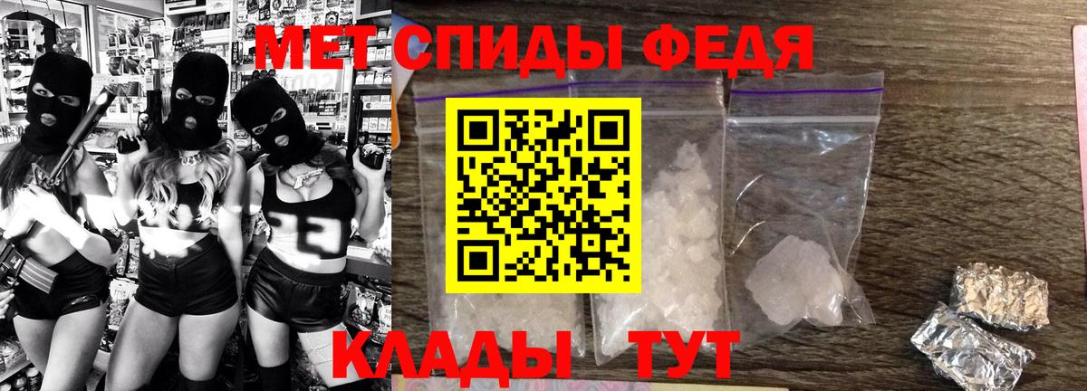 Amphetamine Premium Трёхгорный