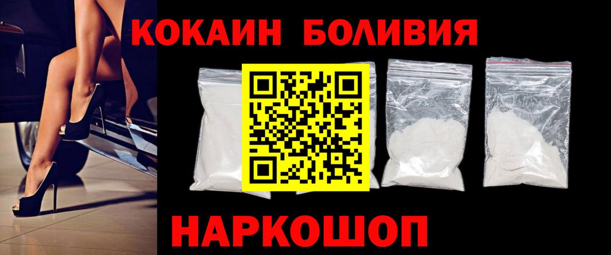 Трёхгорный  хочу   Вход с VPN  КОКАИН 97%  Cocaine 99% 