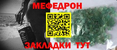 герыч Можайск