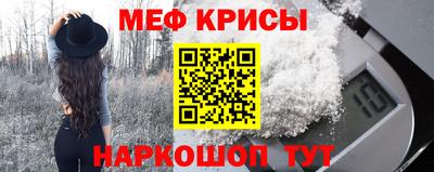 герыч Можайск