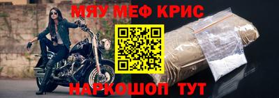 герыч Можайск