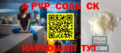 mdpv Можга