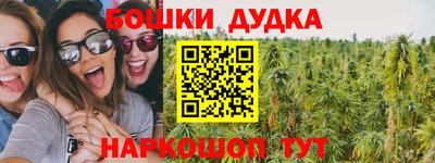ешки Моздок
