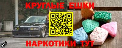 ешки Моздок