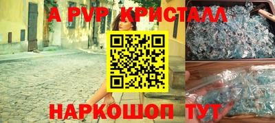 герыч Можайск