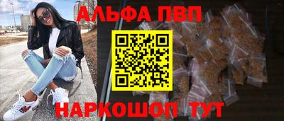 ешки Моздок