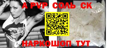 ешки Моздок
