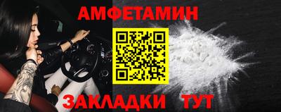 ешки Моздок