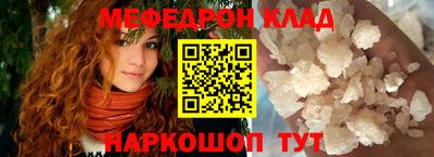 ешки Моздок