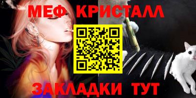 ешки Моздок