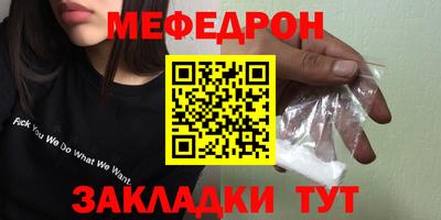 герыч Можайск