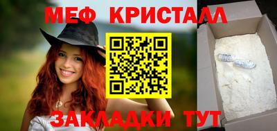 герыч Можайск