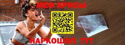 герыч Можайск