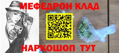 ешки Моздок