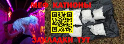 ешки Моздок