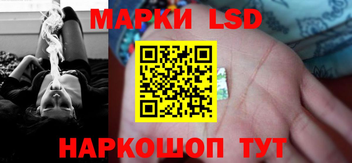 ЛСД экстази ecstasy  Лсд 25 экстази ecstasy  Вход с VPN  Трёхгорный 