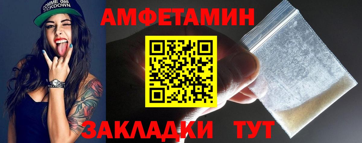 Метамфетамин Декстрометамфетамин 99.9% Трёхгорный
