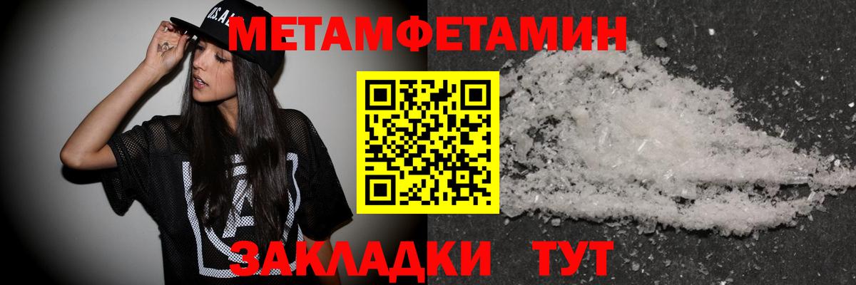 Трёхгорный  Метамфетамин  Вход с VPN  МЕТАМФЕТАМИН витя  МЕТАМФЕТАМИН витя 