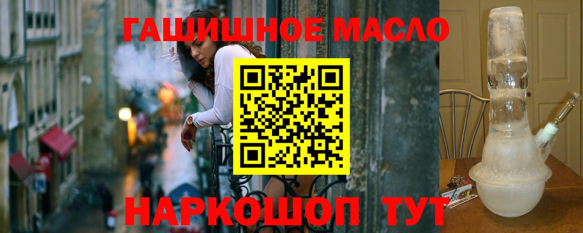 Дистиллят ТГК концентрат Трёхгорный