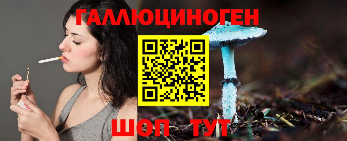 Псилоцибиновые грибы MAGIC MUSHROOMS  Псилоцибиновые грибы Magic Shrooms  Трёхгорный  Вход с VPN 
