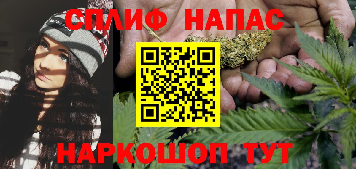 Шишки марихуана OG Kush Трёхгорный